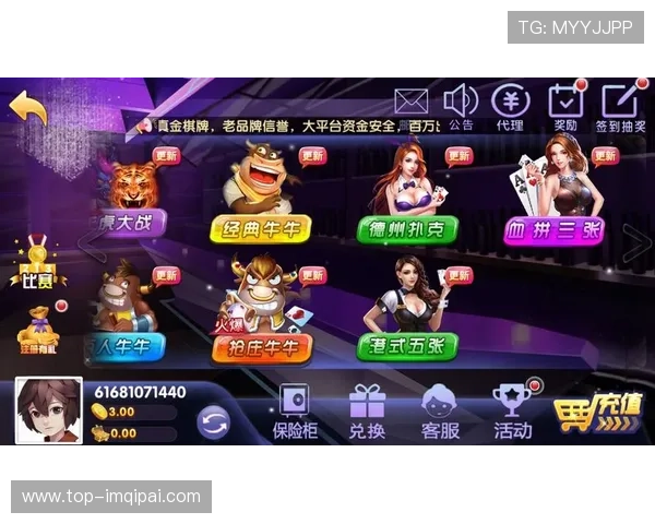 丰城瓜瓜棋牌电脑版支持多平台同步登录，随时随地畅玩丰富的棋牌游戏内容