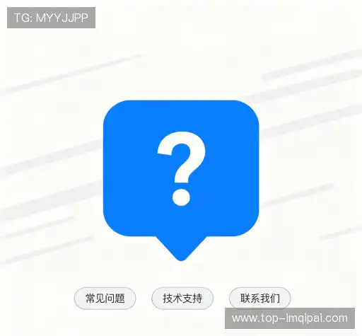 产品FAQ
